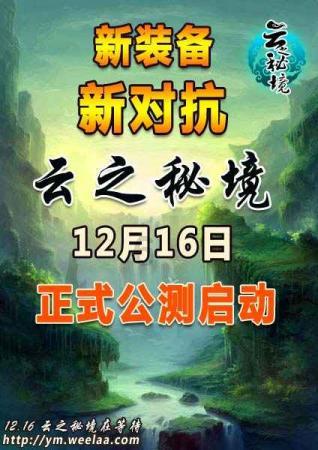 正式开通！中车时代电气助力无锡S1线实现18项自主绿智融合新技术应用