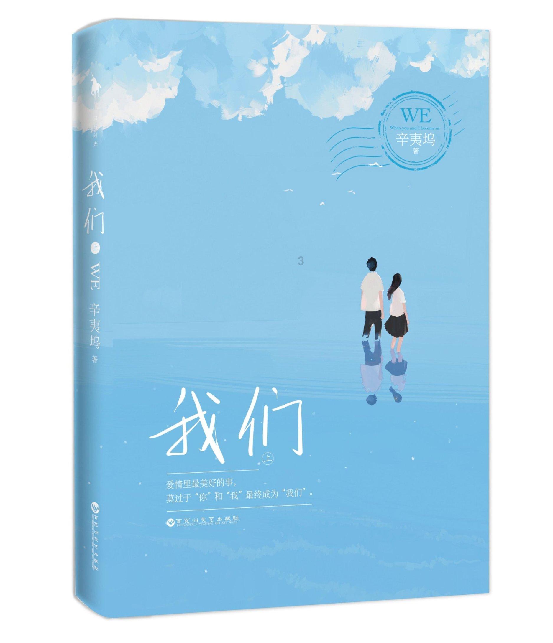 直升机大战