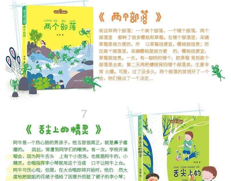 逃离狂热地带