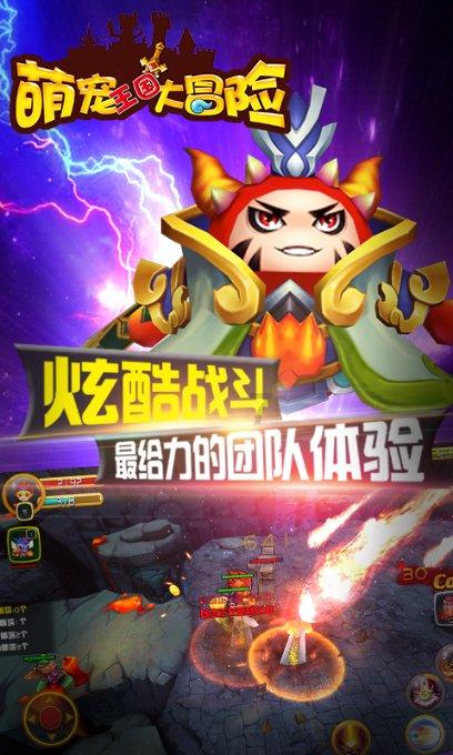 虫虫助手下载