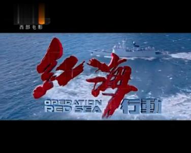 刀锋铁骑