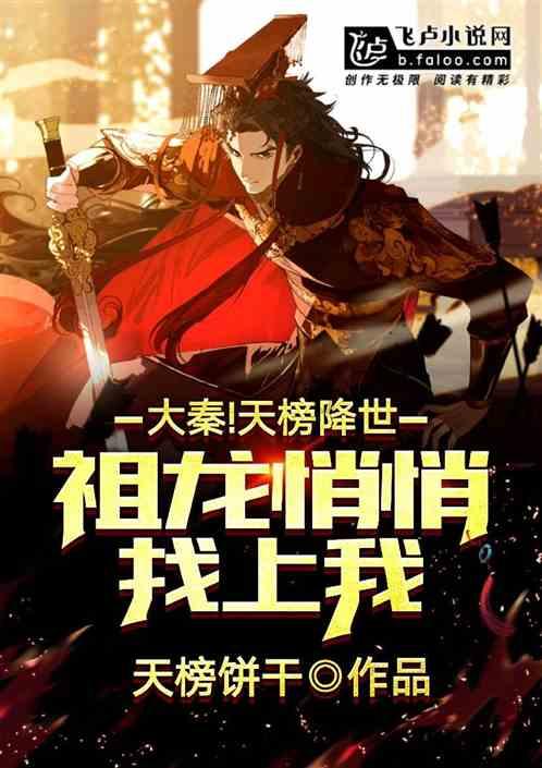 救援外星小怪