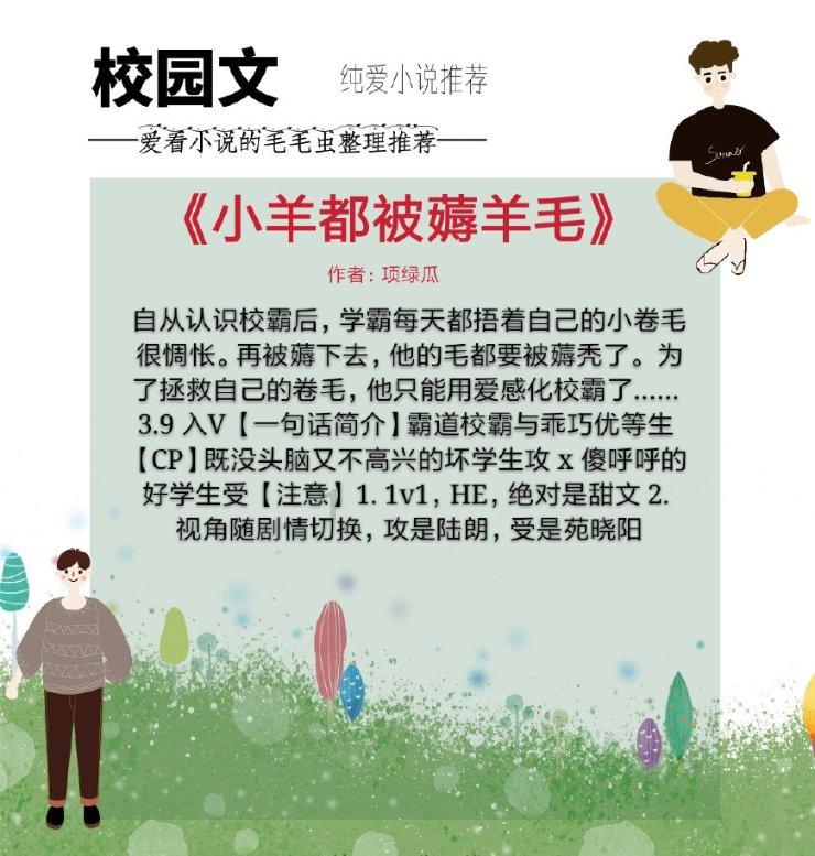 市政协九届三次会议提案委员会第一次全体会议召开