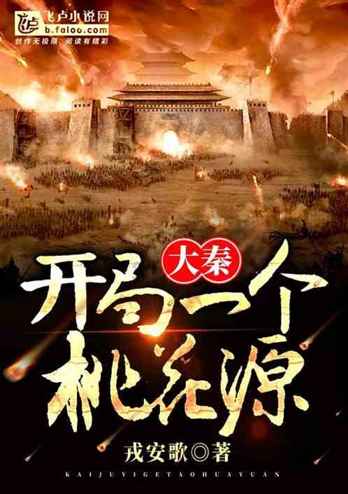 国家地理探险失落之城